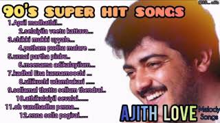 Ajith super hit songs || love Melodys songs || juke box songs || MSD...edits