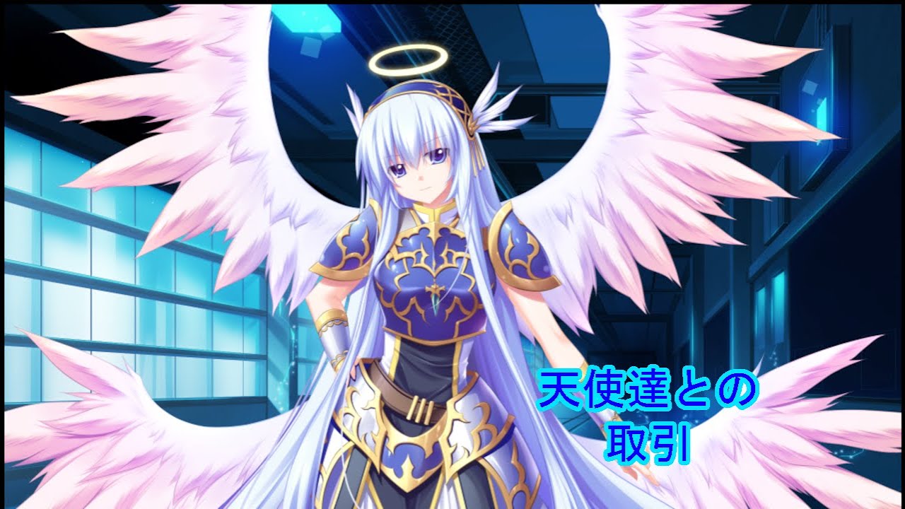「創刻のアテリアル」 天使達との取引 [ネタバレ有り] #14 - YouTube