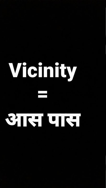 Vicinity Meaning In Hindi And Its Parts Of Speech And Its Pronunciation vicinity-meaning-in-hindi-and-its-parts-of-speech-and-its-pronunciation