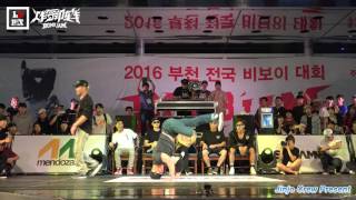 Finał BOMB JAM 2016 KOREA (4K): RIVERS CREW(w) vs FUSION MC 