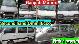 Second hand omini/ Ecco 9seater Ganpati motors Finance Available secondhandomini themotorlandindia