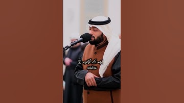 احمد النفيس سورة الفاتحة