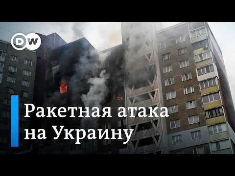 Ракетный удар России и закон о мобилизации