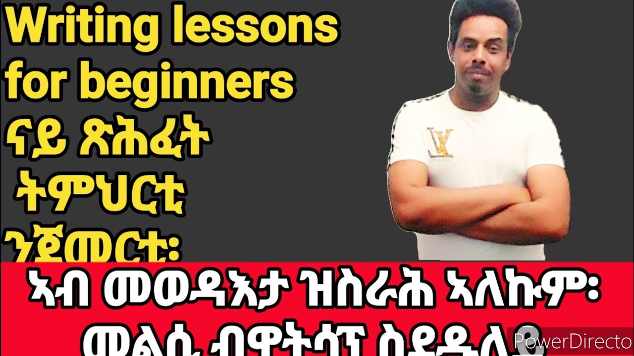 PART ONE WRITING LESSONS FOR BEGINNERS Part one writing lessons for beginners