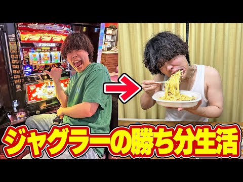 JUGGLER ジャグラー MILLION GODなど １０点 まとめ売り JUGGLER ジャグラー MILLION GODなど 10点 まとめ売り