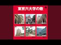 足音を高めよ