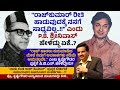         prof krishne gowda  ep 3