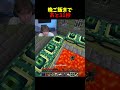親「ご飯よ」→31秒で全クリする人を見るドクタードーナツ#shorts