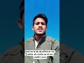 अफस्टिनfail me badhe badhe hastiyon aur rajneta samil #fail #afstinfail #modiji #modi #politics #new