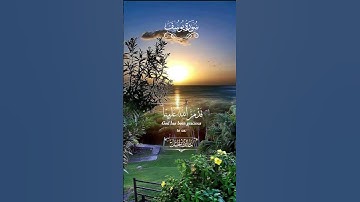 تلاوه خاشعه للقارئ خالد الجليل #سورة-يوسف #الرحمن #دويتو #اكسبلور
