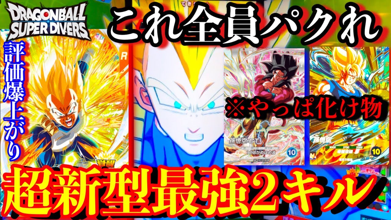 Everyone's going to be shocked] Using the super cheap 700 yen