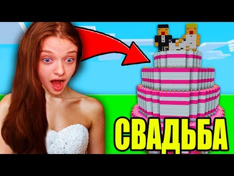 Видео: Я ЖЕНЮСЬ НА МОЕЙ ДЕВУШКЕ!