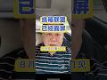 用固定的词条长期做同一件事情 #中国纸箱界 #shorts