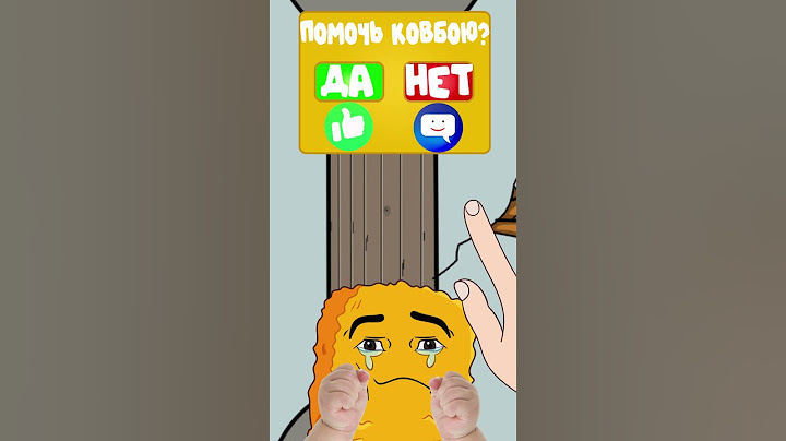 Помоги Nuggets Gegagedigedagedago удрать от бабульки Granny !