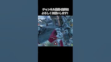 またまた3タテ！ #apex #ランクリーグ #apexlegends #クリップ集 #エーペックス #エイペックス