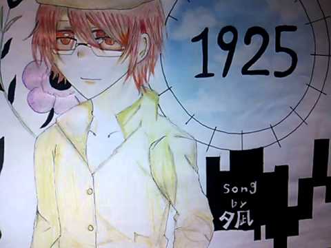 〔男声目指して〕1925 歌ってみた〔夕凪〕