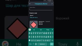 MilChat робота з шарами screenshot 4
