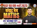BSF RO RM New Vacancy 2025 | Sanchar Batch Demo Class 02 | 2D Geometry | BSF RO RM Maths Class
