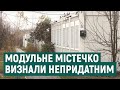 Переселенці не хочуть залишати модульне містечко, що непридатне для життя