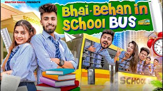 Bhai - Behan In School Bus Shaitan Rahul