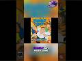 Family Guy Video Game! - Cancelled GameCube Games (24/90) @NintendoAmerica @NintendoJP @NintendoUK