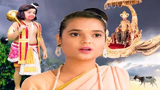 रावण ने छल से किया माँ सीता का हरण | Ramayan | Sita Haran | Jai Bajrangbali Full Movie