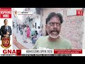 Ludhiana से गुं.डा.गर्दी की खौफनाक तस्वीरें आई सामने! घर में घुसे हम.लावर, इलाके में मचा हड़कंप