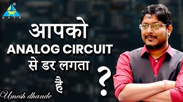 आपको Analog Circuit से डर लगता है ? #umeshdhande #analogelectronics #gate2025 #gate2026