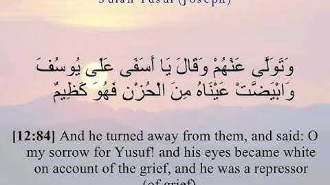 (ولا تيأسوا من روح الله إنه لا ييأس من روح الله إلا القوم الكافرين) سورة يوسف_ الشيخ خالد الجليل