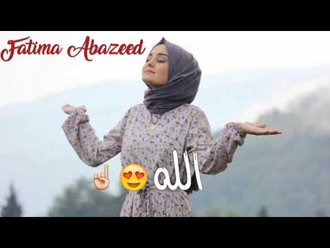 يا معز اعزنا