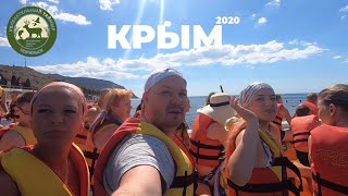 Крым 2020. Судак. п.Морское.