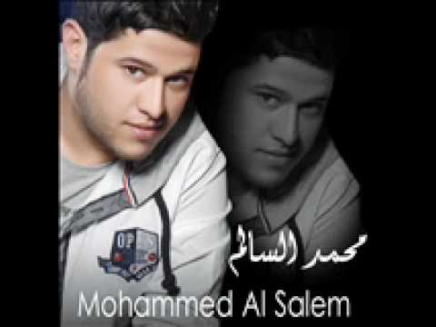 محمد السالم هسه انت شنو