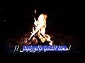 صيحة الدنيا لمعة وبورنيش صيحة الدنيا لمعة وبورنيش