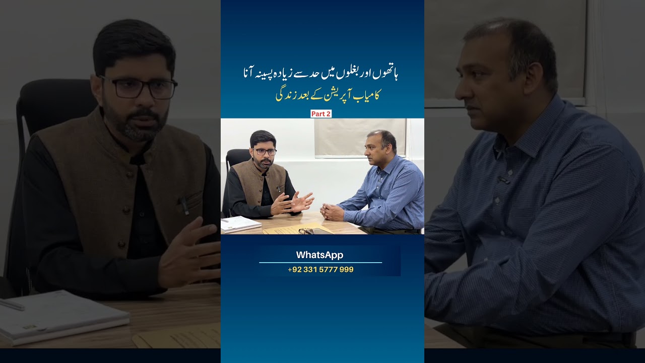 ETS Surgery Patient Review | Real Experience After Hyperhidrosis Treatment | Dr. Ahmad Ali