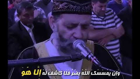 الشيخ حسن صالح ما تيسر من سوره الانعام