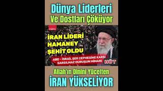 Yıkılmaz Dedikleri En Güçlü Devletler En Güçlü Liderler İmanlı Mücahitler Karşısında Diz Çöküyor.