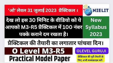 OLevel M3-R5 Most Important Practical Model Paper With Solution | o level python practical 2023 l