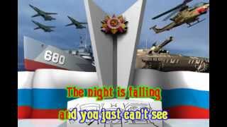 Status Quo - In The Army Now (remix) KARAOKE