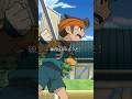 イナズマイレブン #名言 その8 #アニメ