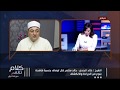 كلام تانى| خالد الجندي يهاجم خالد منتصر على الهواء:توقف عن نشر الصور الجنسية !