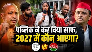 पब्लिक ने कर दिया साफ़,  2027 में कौन आएगा? #groundreport #ग्राउंडरिपोर्ट