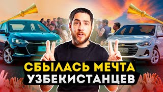 Стартовали продажи Chevrolet Onix. Alter Ego Новость#3