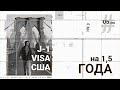 Моя работа в США | Сколько стоят продукты в Нью Йорке | Виза J-1 для профессионалов | Отводов Влог_5