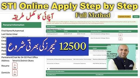 How to Apply for STI Jobs 2025 Online | Step-by-Step Guide | New Jobs 2025