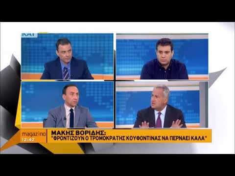 Προτεραιότητα της Κυβέρνησης