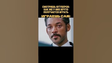 КАЖДЫЙ ЧЕРЕЗ ЭТО ПРОХОДИЛ #shorts #escapefromtarkov #rust #tarkov #раст #тарков