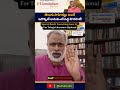 The Truth About Telugu Literature Optional Most Aspirants Never Learn #teluguliteratureoptional