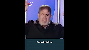عبد الفتاح السيسي لا يختلف عن نتنياهو 