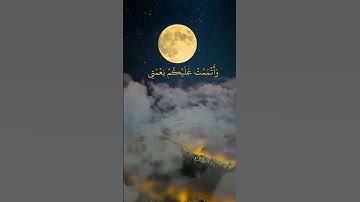 #قرآن_كريم #تلاوة_هادئة #راحة_نفسية #quran #صوت_جميل