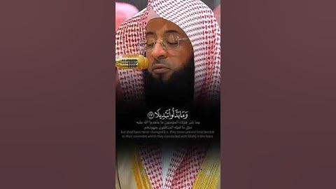 ﴿ مِّنَ ٱلۡمُؤۡمِنِينَ رِجَالٞ صَدَقُواْ ﴾ تلاوة هادئة ماتعة للشيخ بدر التركي 🤍